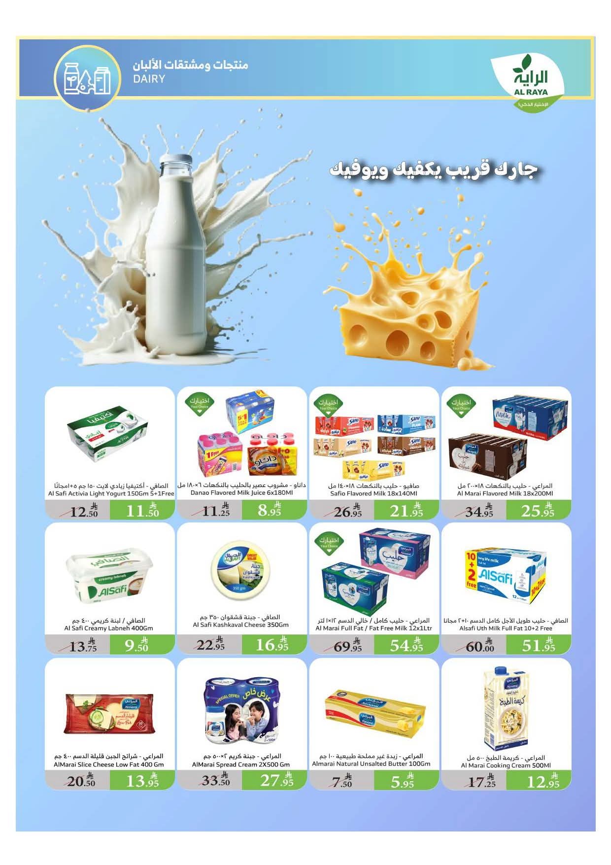 FB IMG 1753349014958