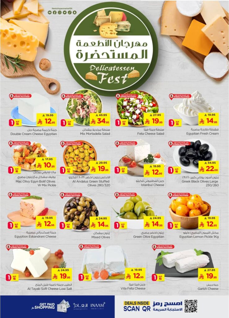 FB IMG 1753776361663