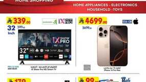 HOME SHOPPING 16 07 2025 till 29 07 2025 250716 042911 1