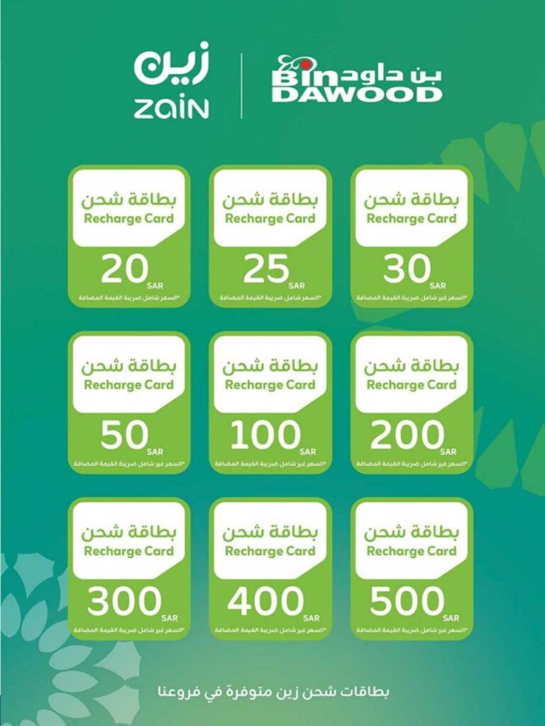 HOME SHOPPING 16 07 2025 till 29 07 2025 250716 042911 9