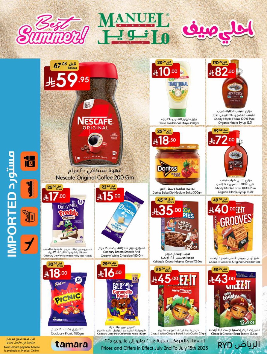 ManuelMarket Riyadh Promotion July 2 July 15 202510
