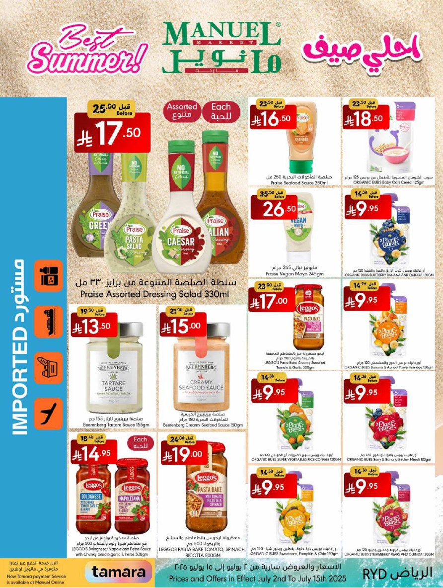 ManuelMarket Riyadh Promotion July 2 July 15 202511