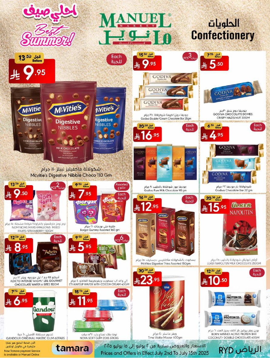 ManuelMarket Riyadh Promotion July 2 July 15 202513