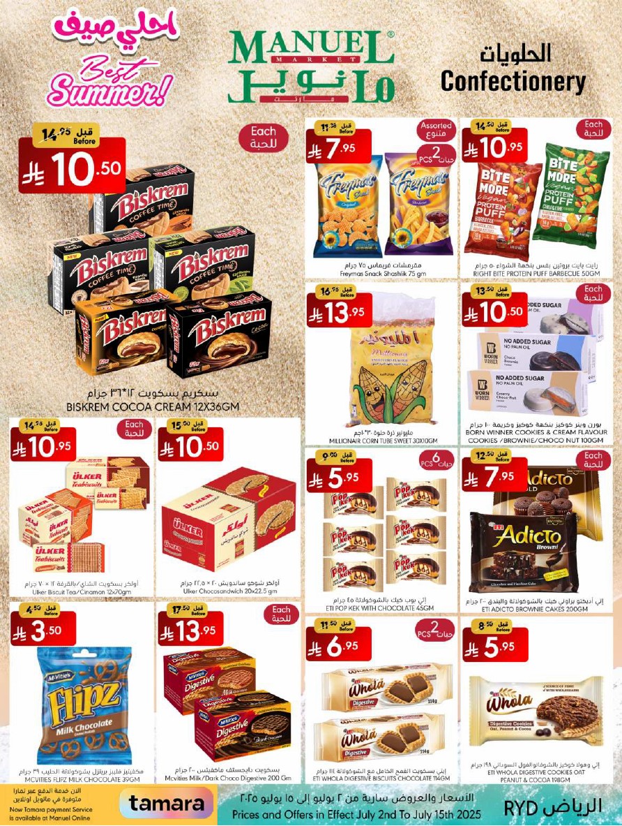ManuelMarket Riyadh Promotion July 2 July 15 202514