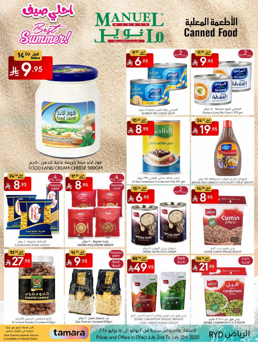 ManuelMarket Riyadh Promotion July 2 July 15 202517