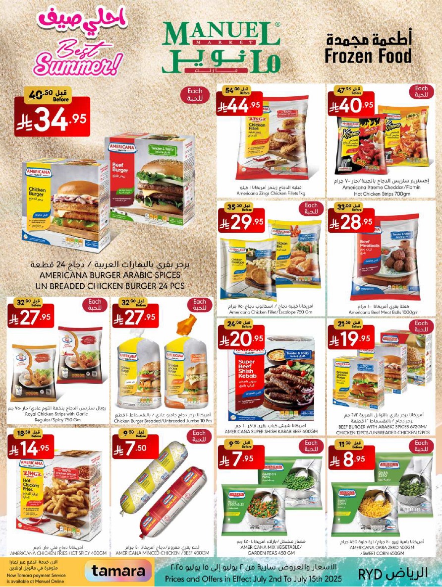 ManuelMarket Riyadh Promotion July 2 July 15 202521
