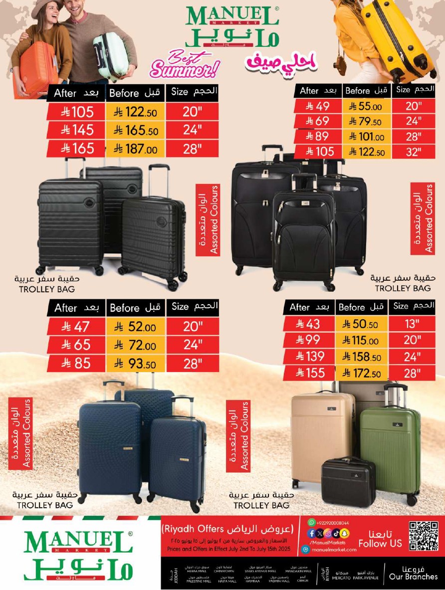 ManuelMarket Riyadh Promotion July 2 July 15 202536