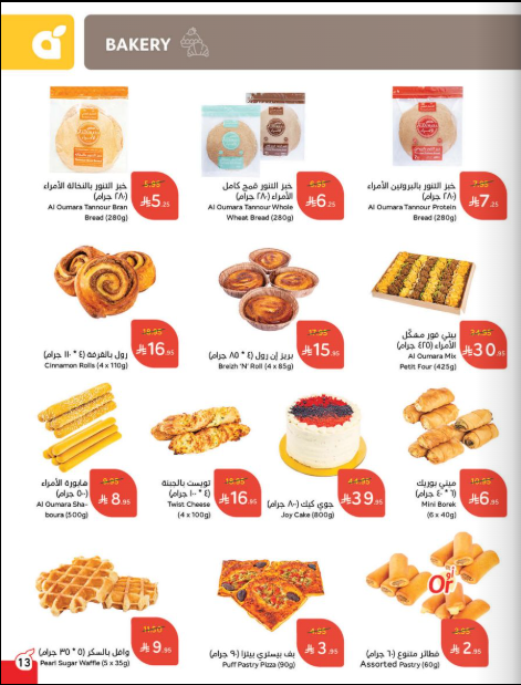 Snapshot ٢٥٠٧٠٢٠٠١٠٥٦