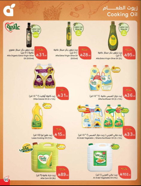 Snapshot ٢٥٠٧٠٢٠٠٢٢٤٣