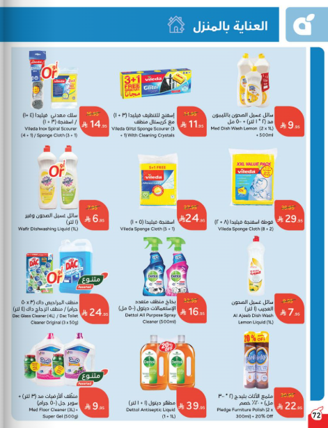 Snapshot ٢٥٠٧٠٢٠٠٢٥١٤