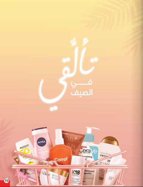 Snapshot ٢٥٠٧٠٢٠٠٢٥٣٤