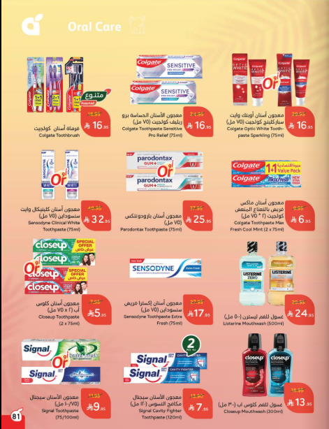 Snapshot ٢٥٠٧٠٢٠٠٢٦١٧