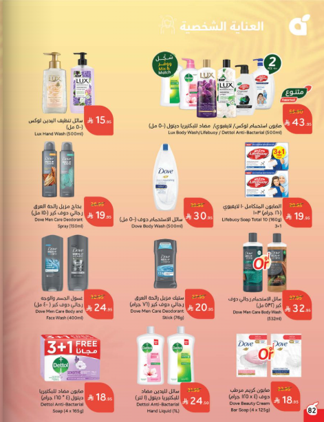 Snapshot ٢٥٠٧٠٢٠٠٢٦٢٧