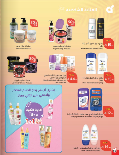 Snapshot ٢٥٠٧٠٢٠٠٢٦٤٨