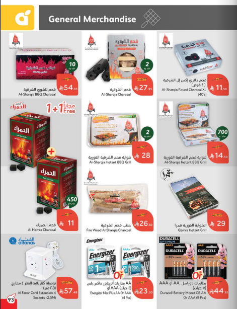 Snapshot ٢٥٠٧٠٢٠٠٢٧٣٧