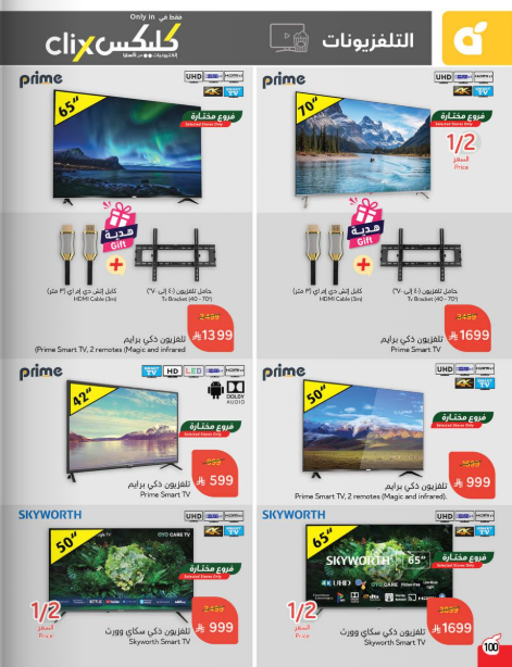 Snapshot ٢٥٠٧٠٢٠٠٢٨٤٣