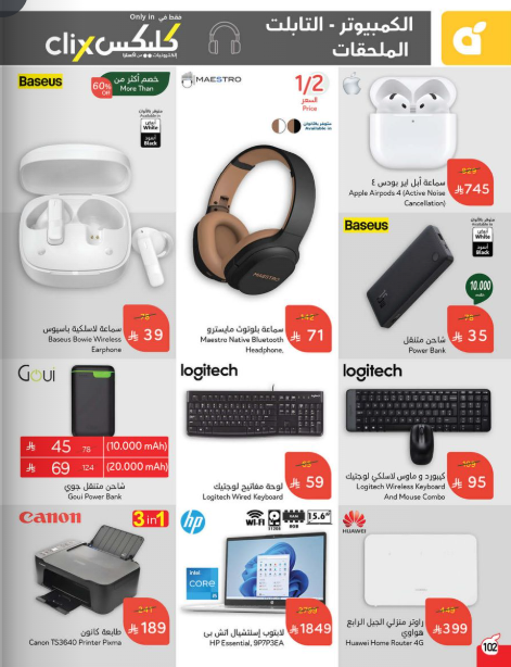 Snapshot ٢٥٠٧٠٢٠٠٢٨٥٠