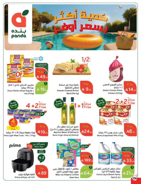 Snapshot ٢٥٠٧٠٢٠٠٢٩٠٧