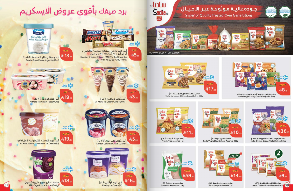 Snapshot ٢٥٠٧٠٨٢٣٥٦٢٩