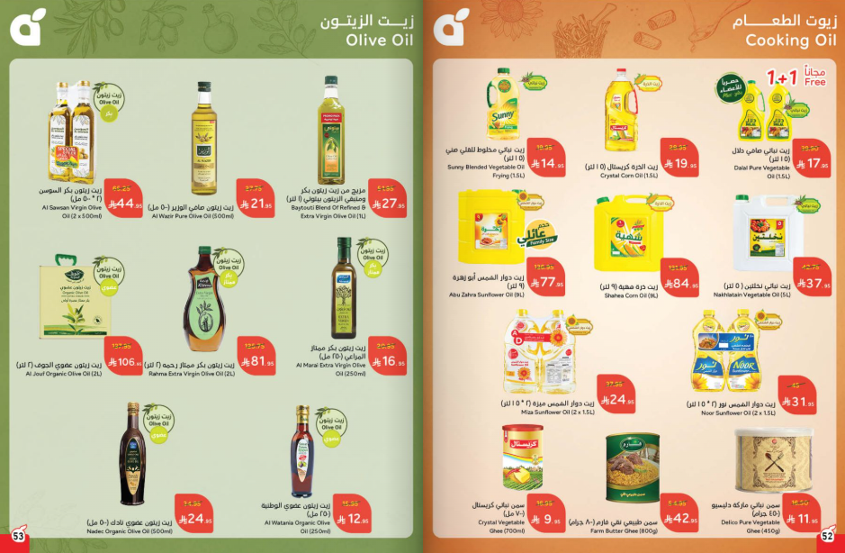 Snapshot ٢٥٠٧٠٨٢٣٥٧٣٥