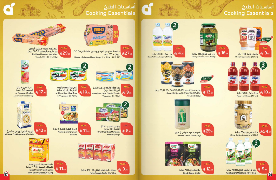 Snapshot ٢٥٠٧٠٨٢٣٥٧٤٦