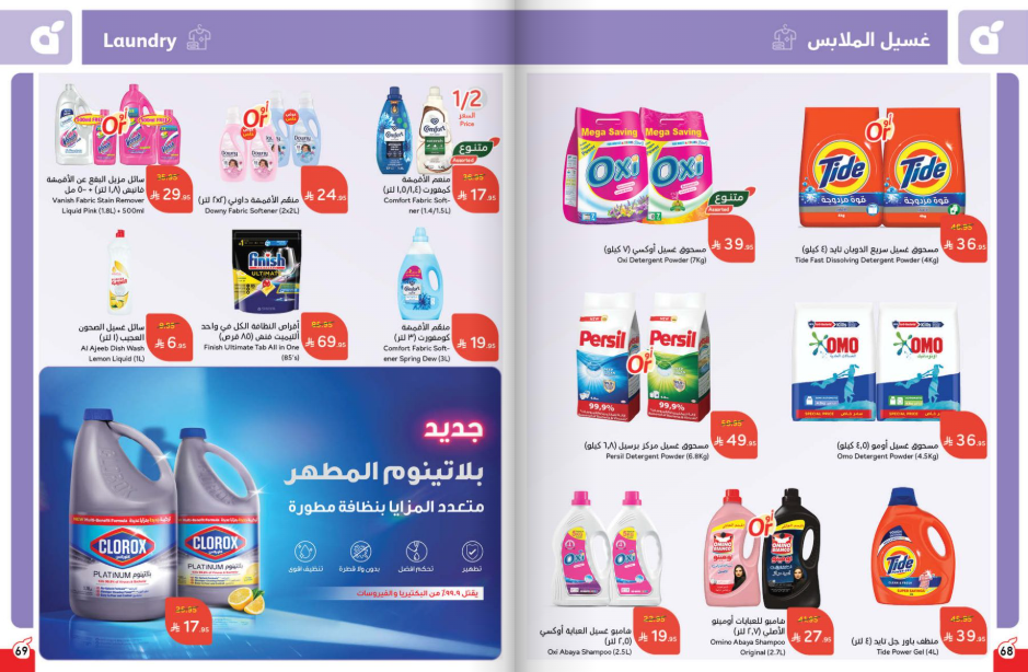Snapshot ٢٥٠٧٠٨٢٣٥٨٢٠