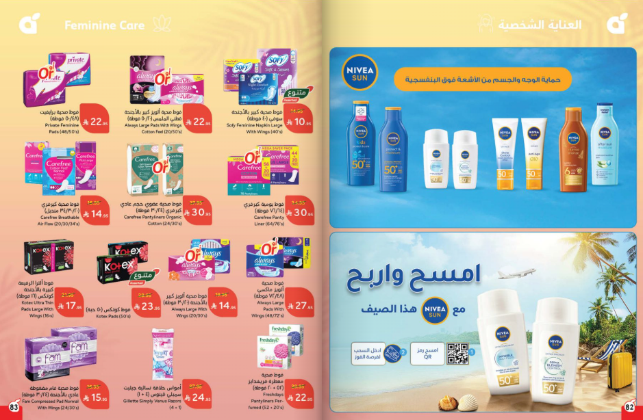 Snapshot ٢٥٠٧٠٨٢٣٥٨٥٩