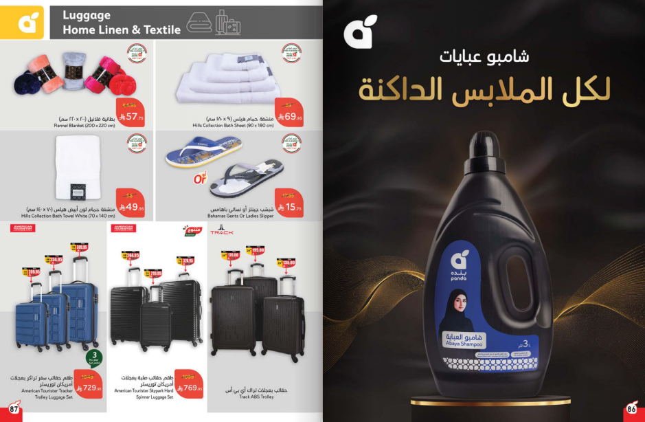 Snapshot ٢٥٠٧٠٨٢٣٥٩١٠