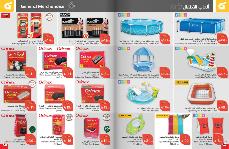 Snapshot ٢٥٠٧٠٨٢٣٥٩٢٣