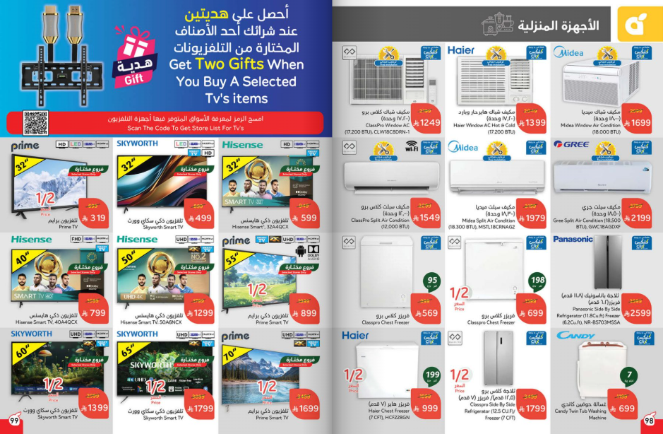 Snapshot ٢٥٠٧٠٨٢٣٥٩٤٥