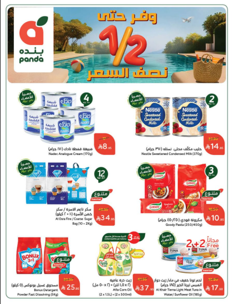 Snapshot ٢٥٠٧٠٩٠٠٠٠٠٤