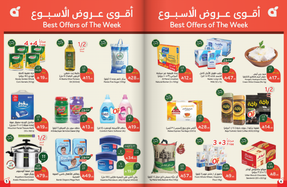Snapshot ٢٥٠٧١٦٠٠٠٥٥٠