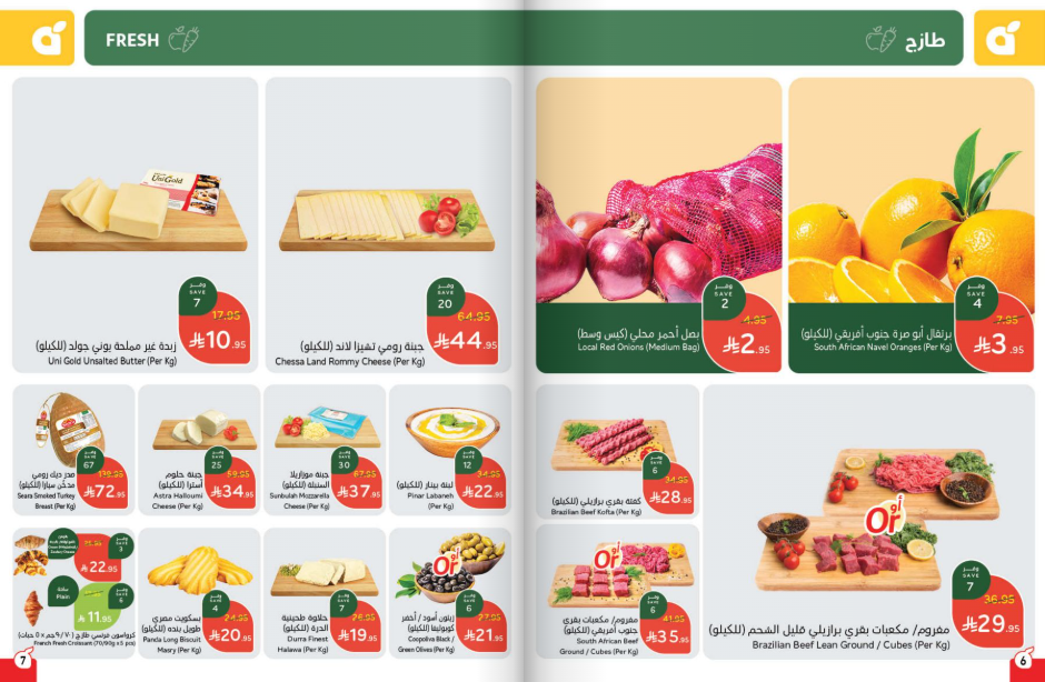 Snapshot ٢٥٠٧١٦٠٠٠٥٥٦