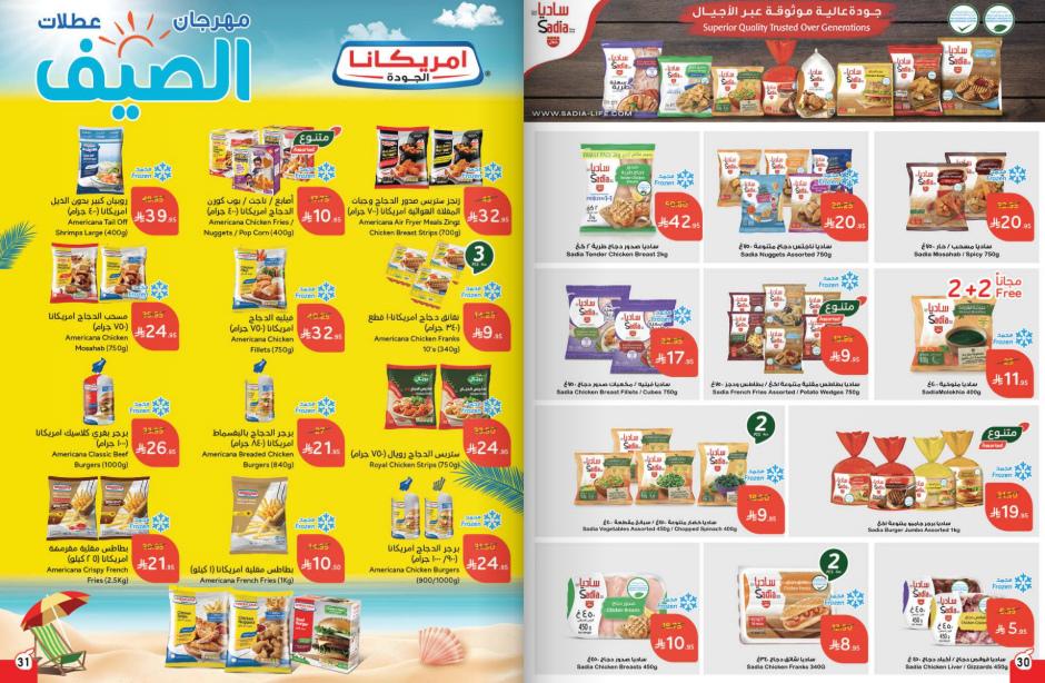 Snapshot ٢٥٠٧١٦٠٠٠٩٣٩