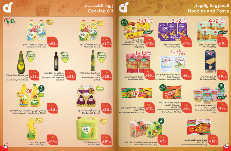 Snapshot ٢٥٠٧١٦٠٠١١٤٤