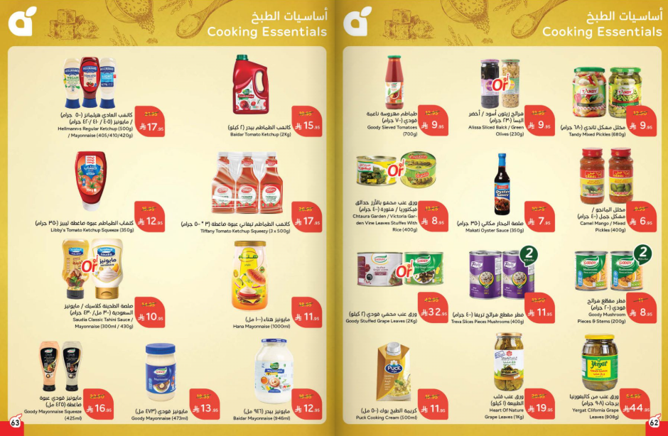 Snapshot ٢٥٠٧١٦٠٠١٢٠٢