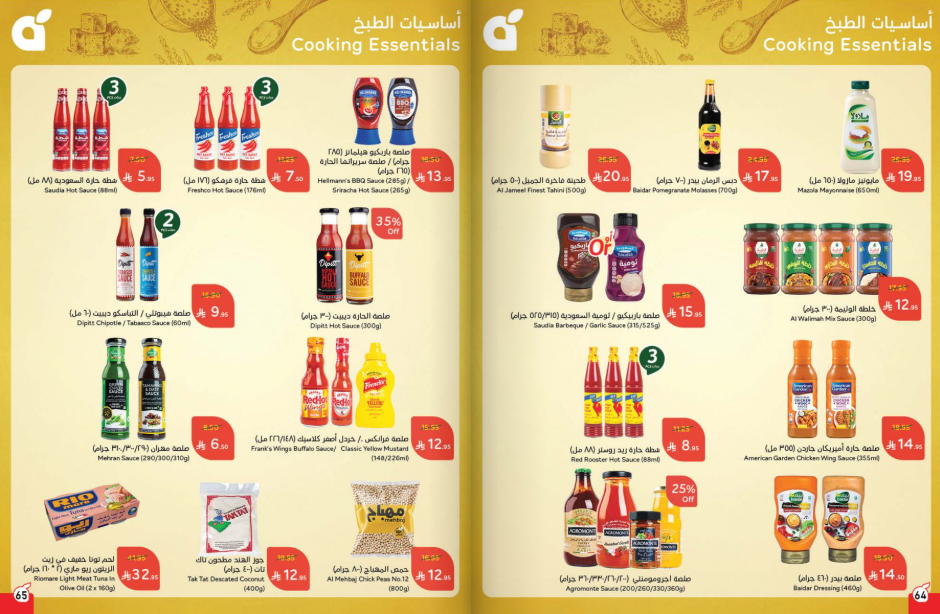 Snapshot ٢٥٠٧١٦٠٠١٢٠٩