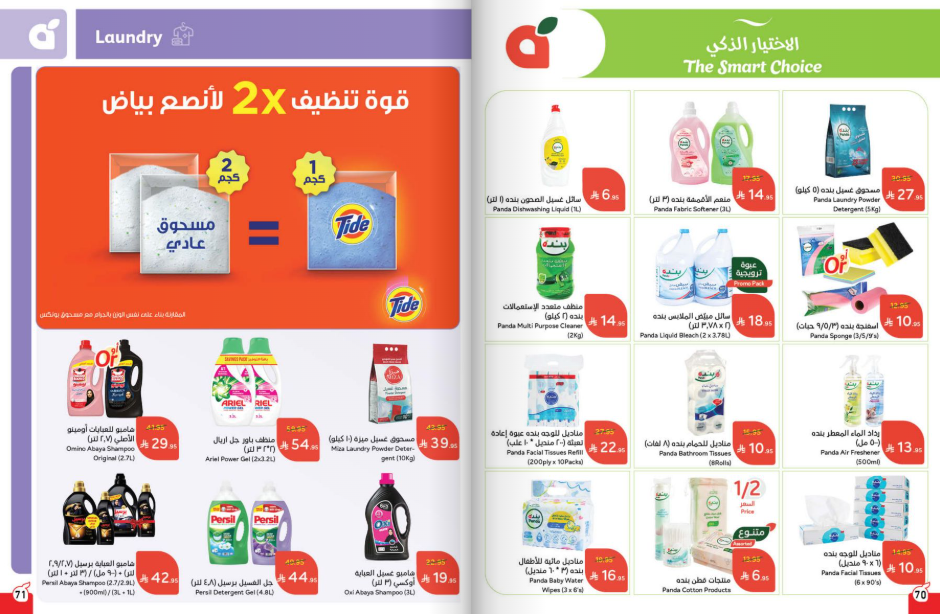 Snapshot ٢٥٠٧١٦٠٠١٢٢٨