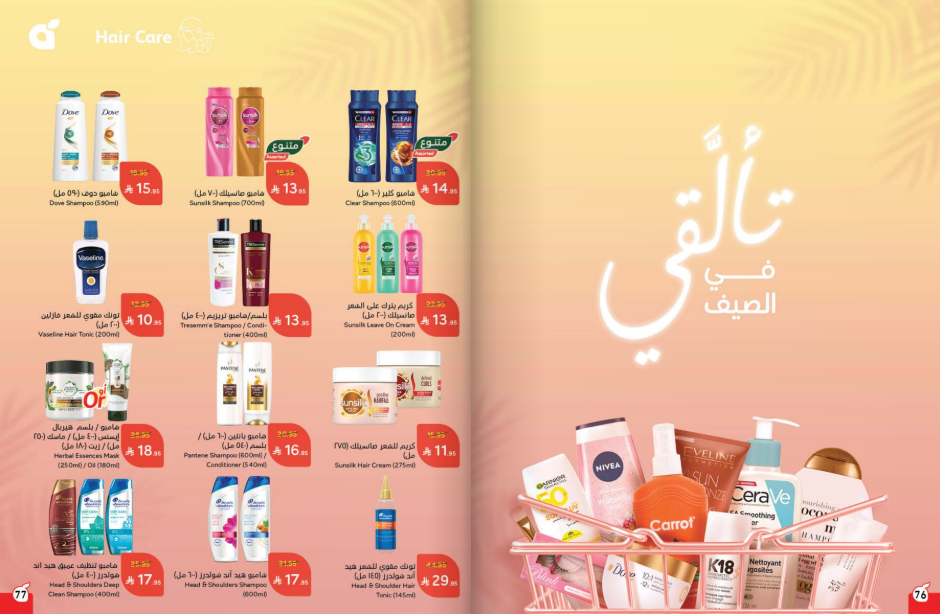 Snapshot ٢٥٠٧١٦٠٠١٢٤٩