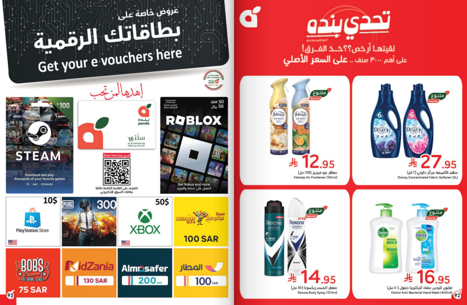 Snapshot ٢٥٠٧١٦٠٠١٣٤٥