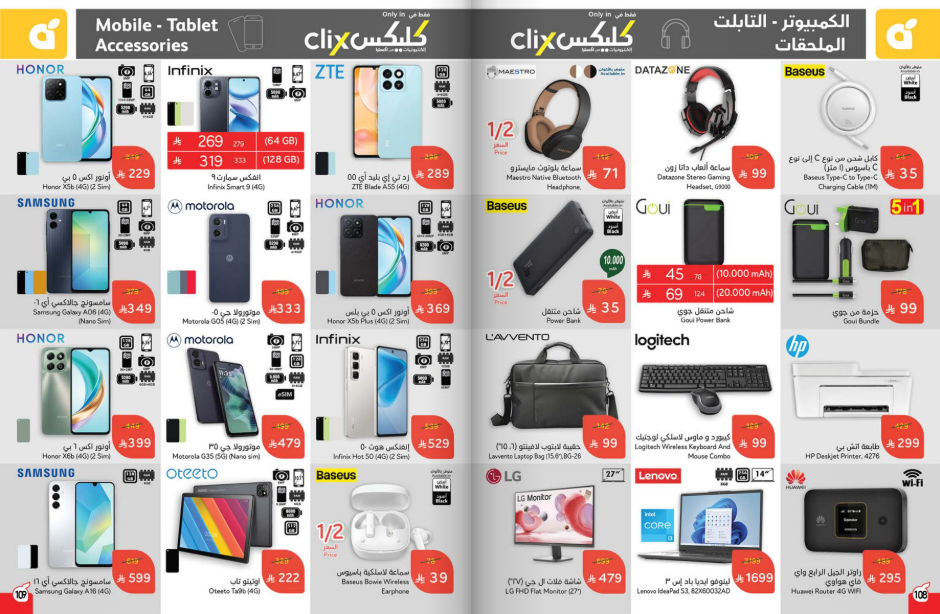 Snapshot ٢٥٠٧١٦٠٠١٤٤٠
