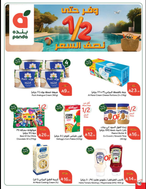 Snapshot ٢٥٠٧١٦٠٠١٤٥٥