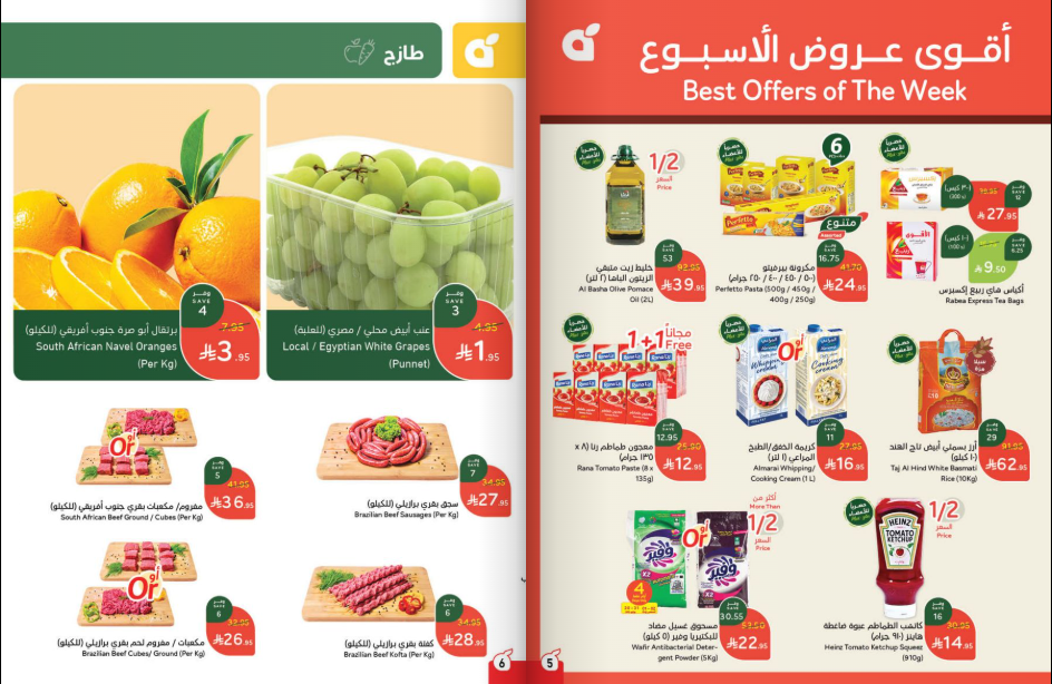 Snapshot ٢٥٠٧٣٠٠٠٠١٤٤