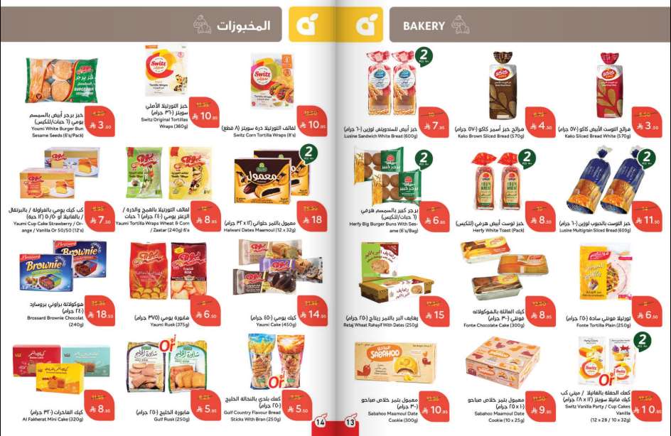 Snapshot ٢٥٠٧٣٠٠٠٠٢٣٠