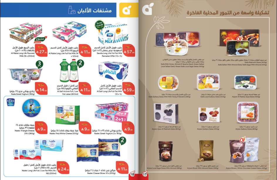 Snapshot ٢٥٠٧٣٠٠٠٠٢٥١