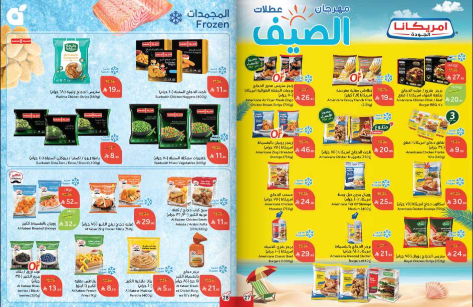 Snapshot ٢٥٠٧٣٠٠٠٠٣٣٧