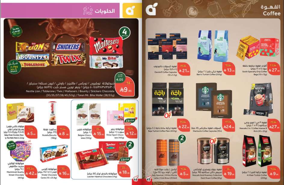 Snapshot ٢٥٠٧٣٠٠٠٠٤٥٩
