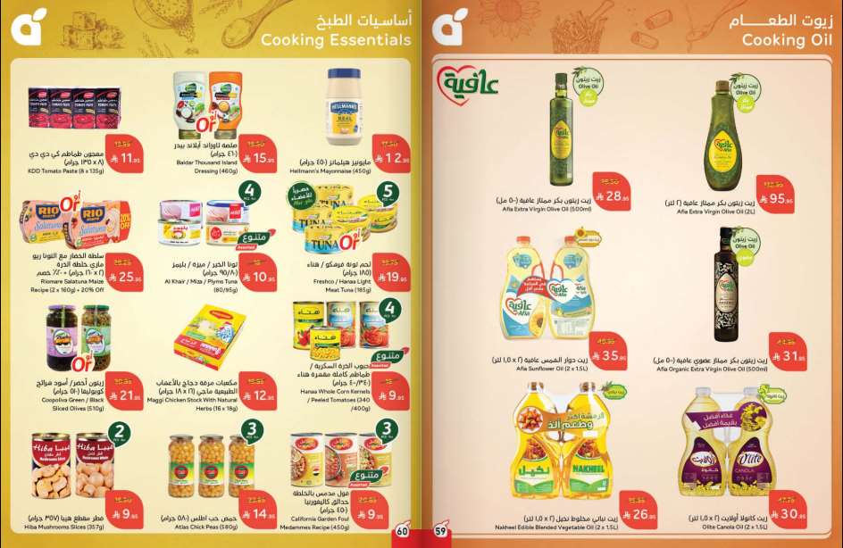 Snapshot ٢٥٠٧٣٠٠٠٠٦٠٠