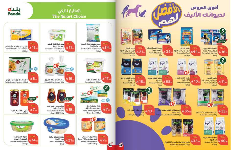 Snapshot ٢٥٠٧٣٠٠٠٠٦٤٥