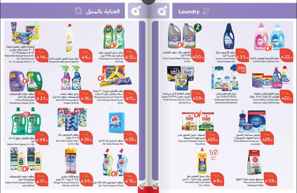 Snapshot ٢٥٠٧٣٠٠٠٠٧١٣